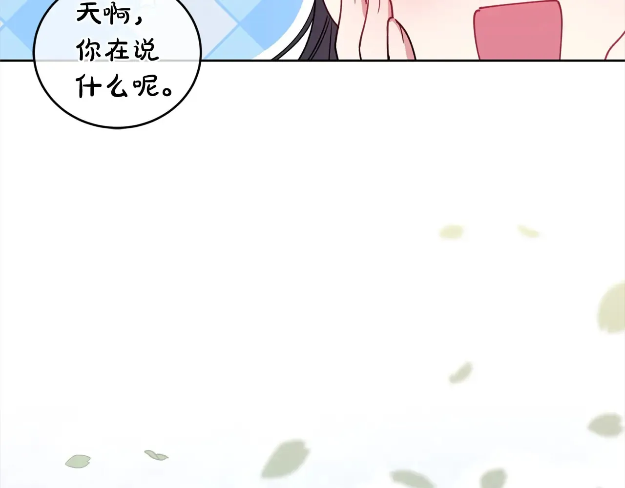 第23话 好友告别187