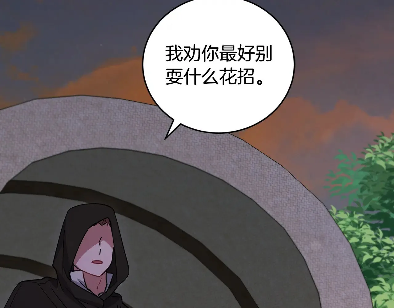 第42话 绑架案真凶40