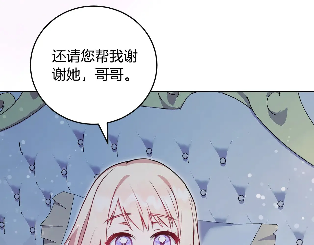第29话 羞羞18