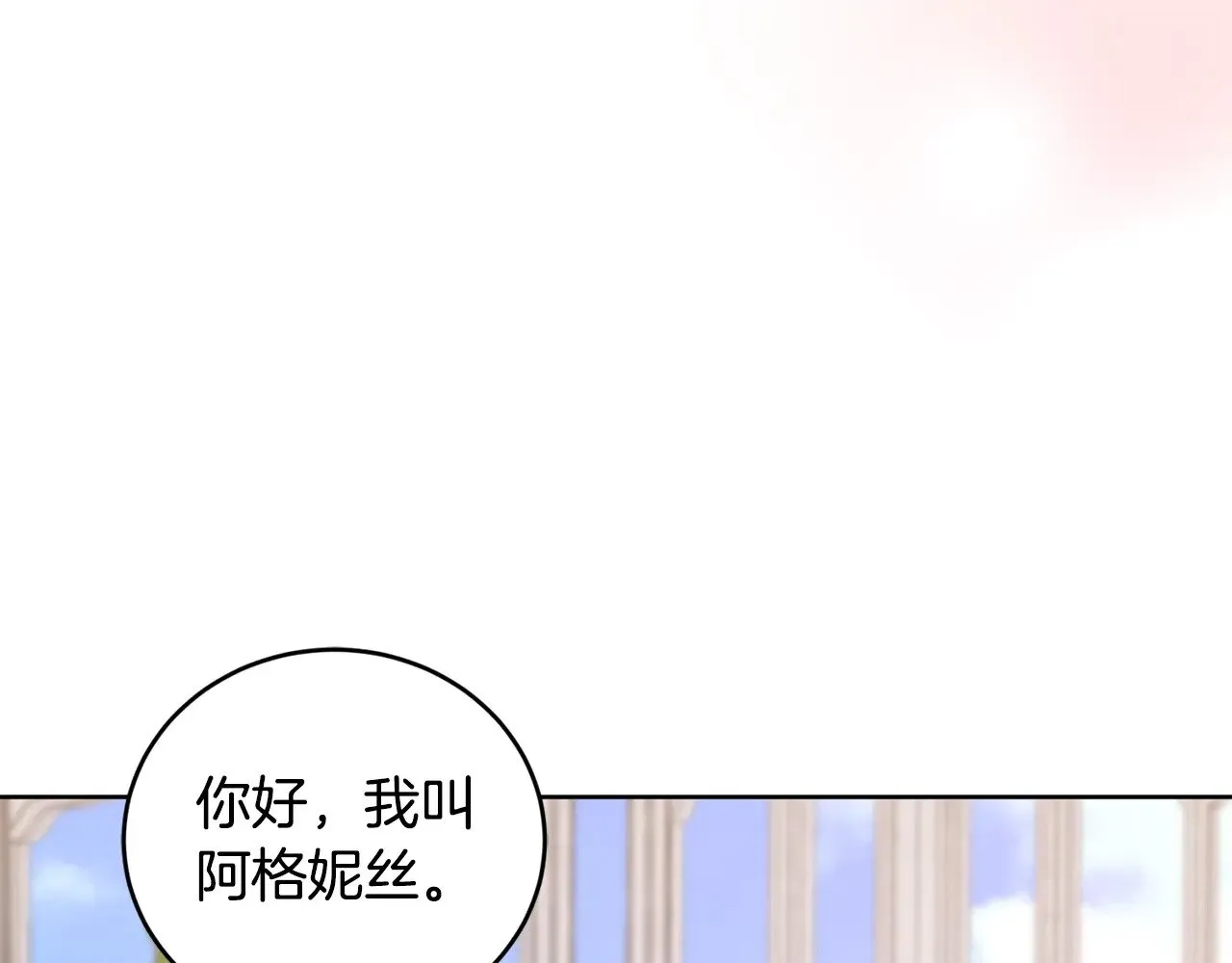 第32话 我选的人131