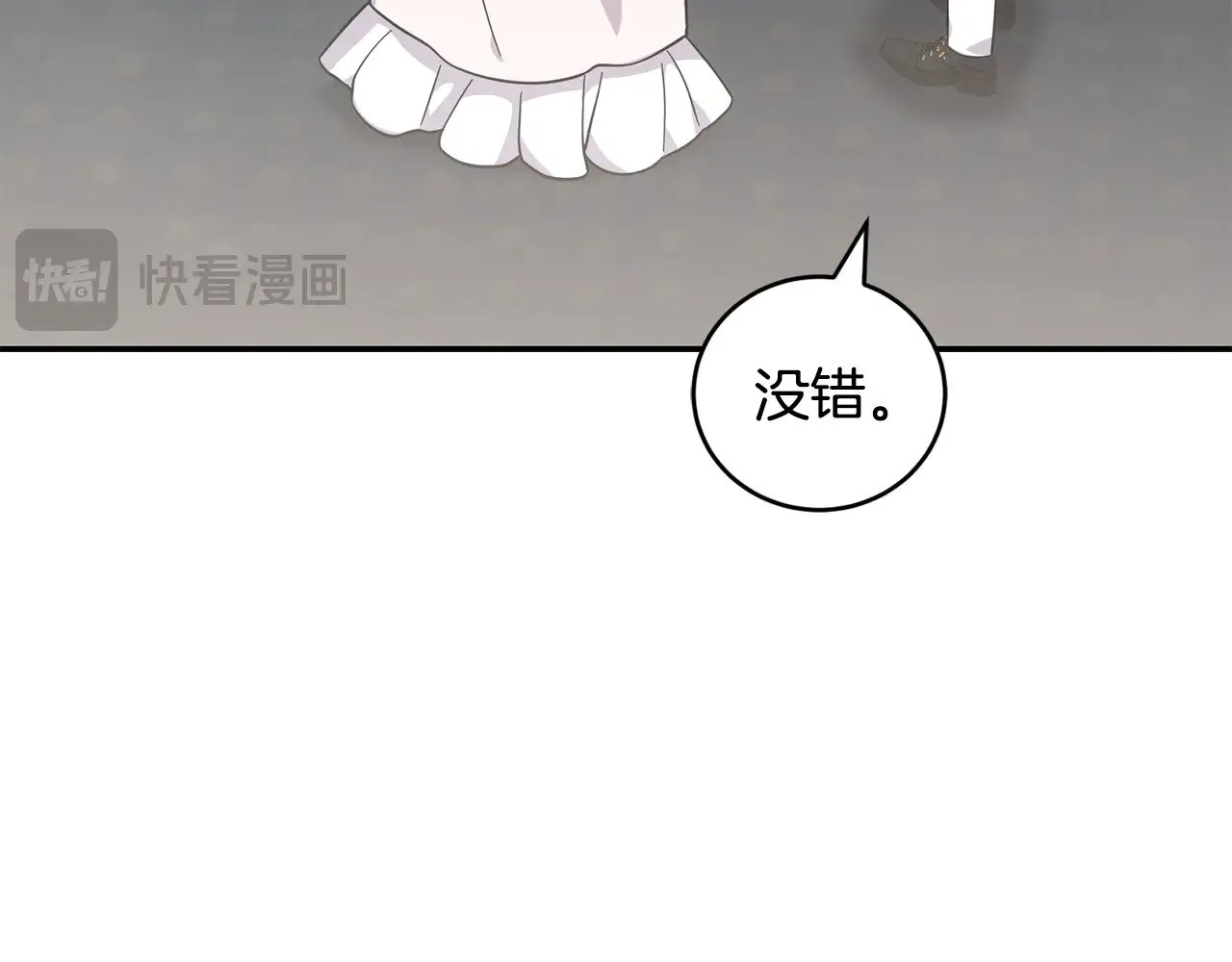 第66话 坦白身份49