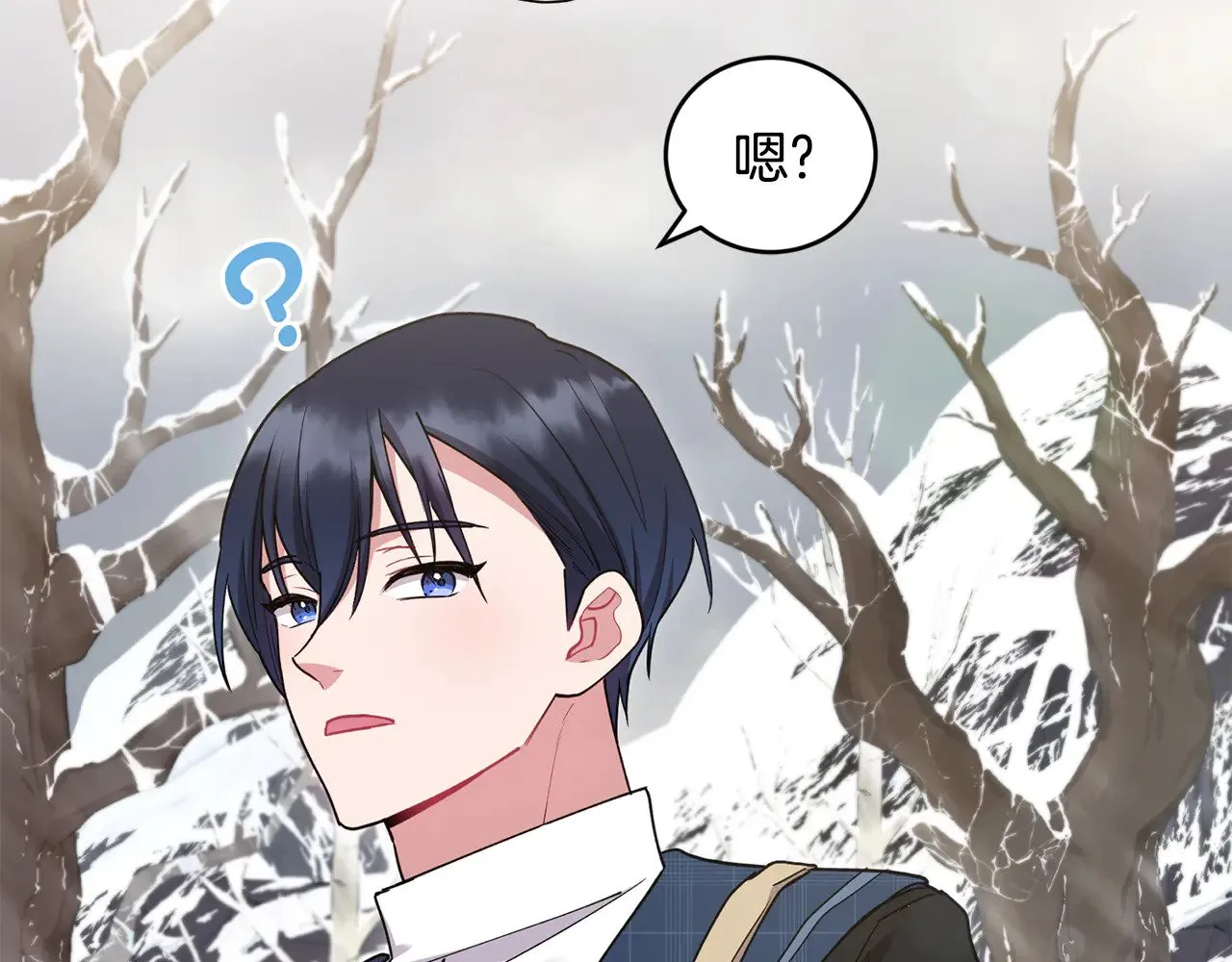 第51话 心脏怦怦20