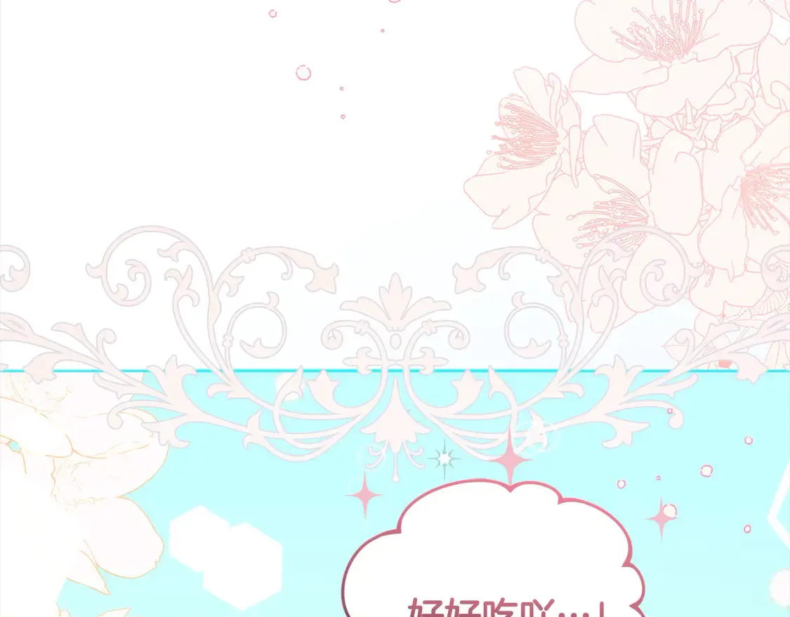 第4话 你身上怎么那么多伤？196
