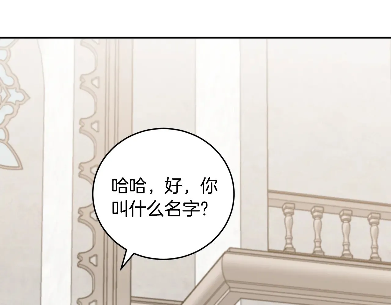第56话 保护家人126