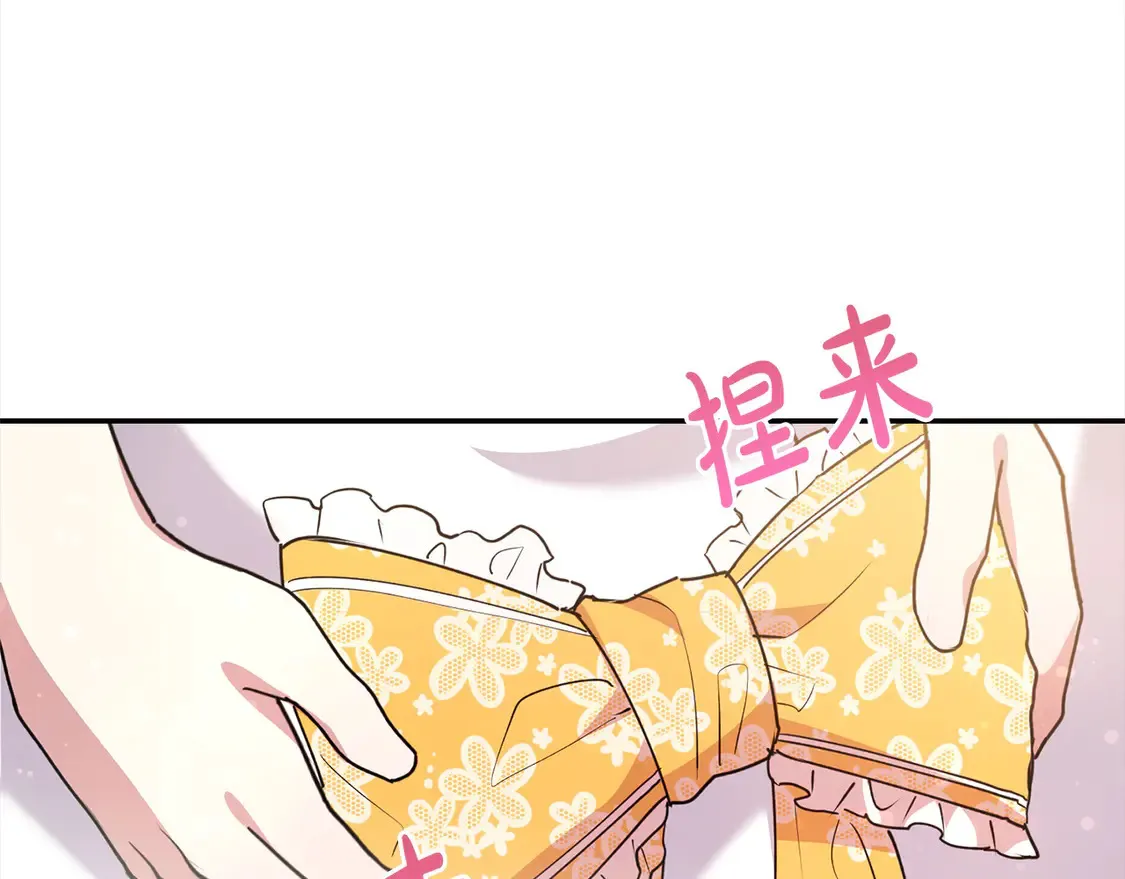 第19话 初次购物28