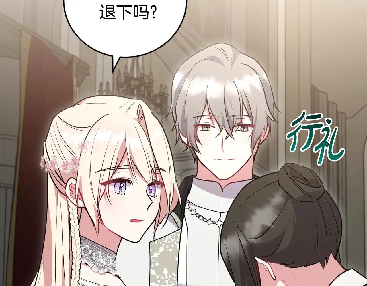第59话 哥哥夜闯皇宫136