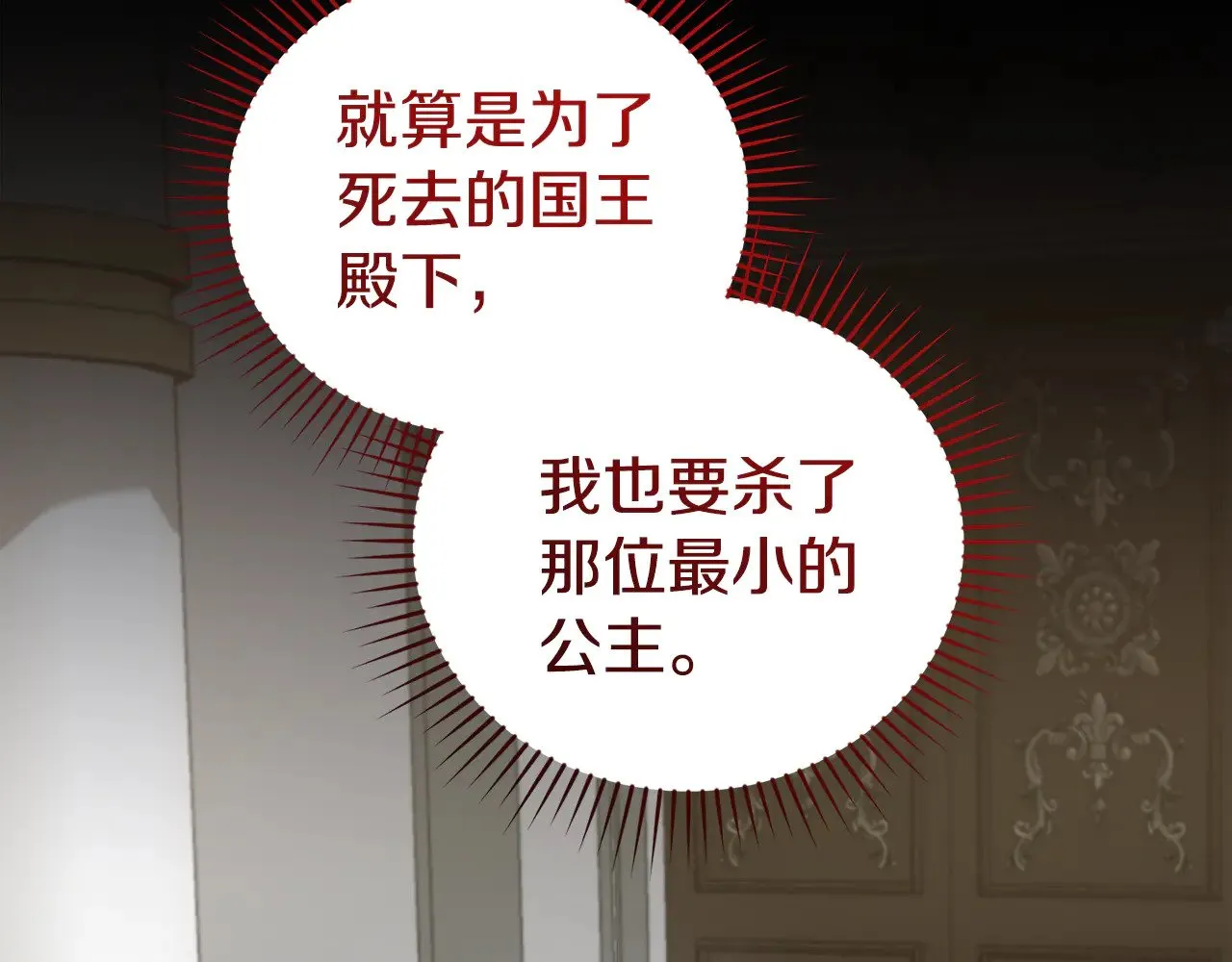 第64话 保护妹妹123