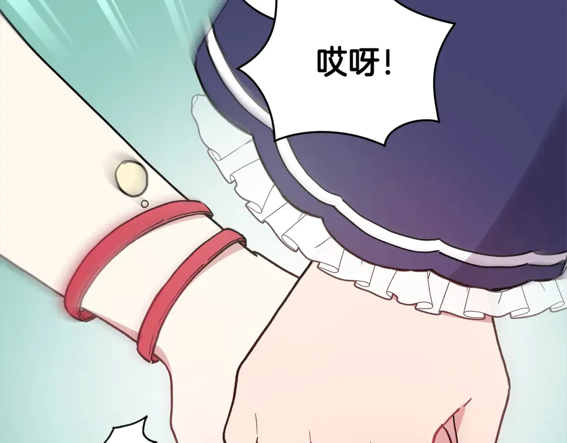 第8话 她说我没文化…23
