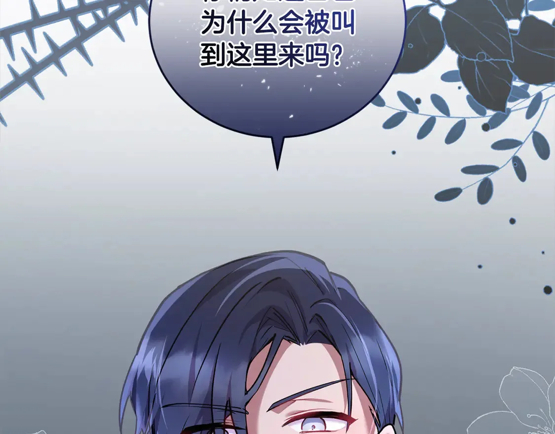 第14话 严惩佣人62