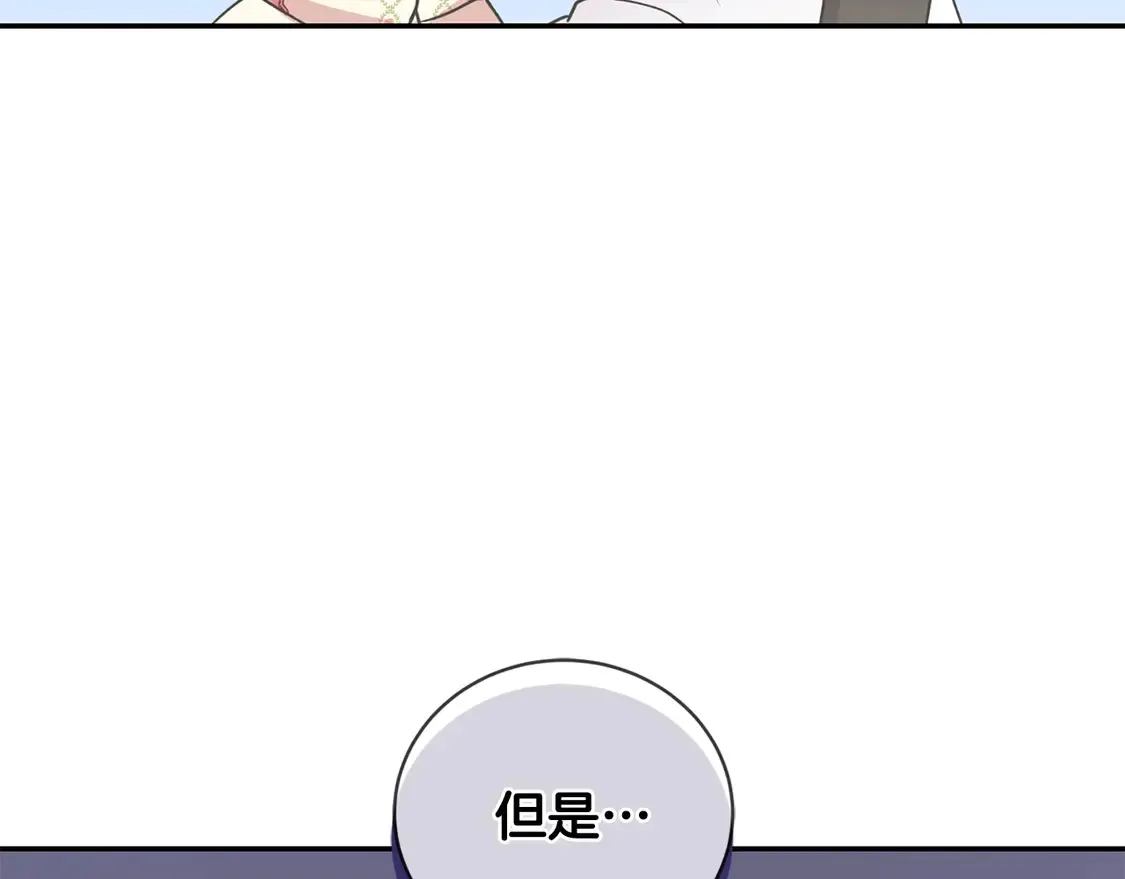第17话 我想成为医生！121