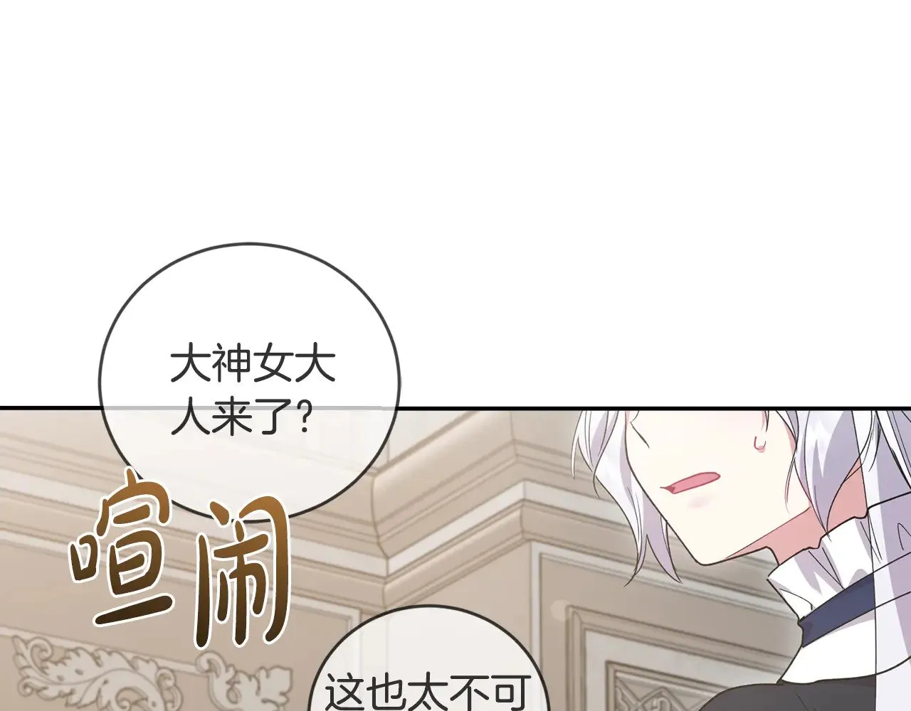 第55话 坦白身份177
