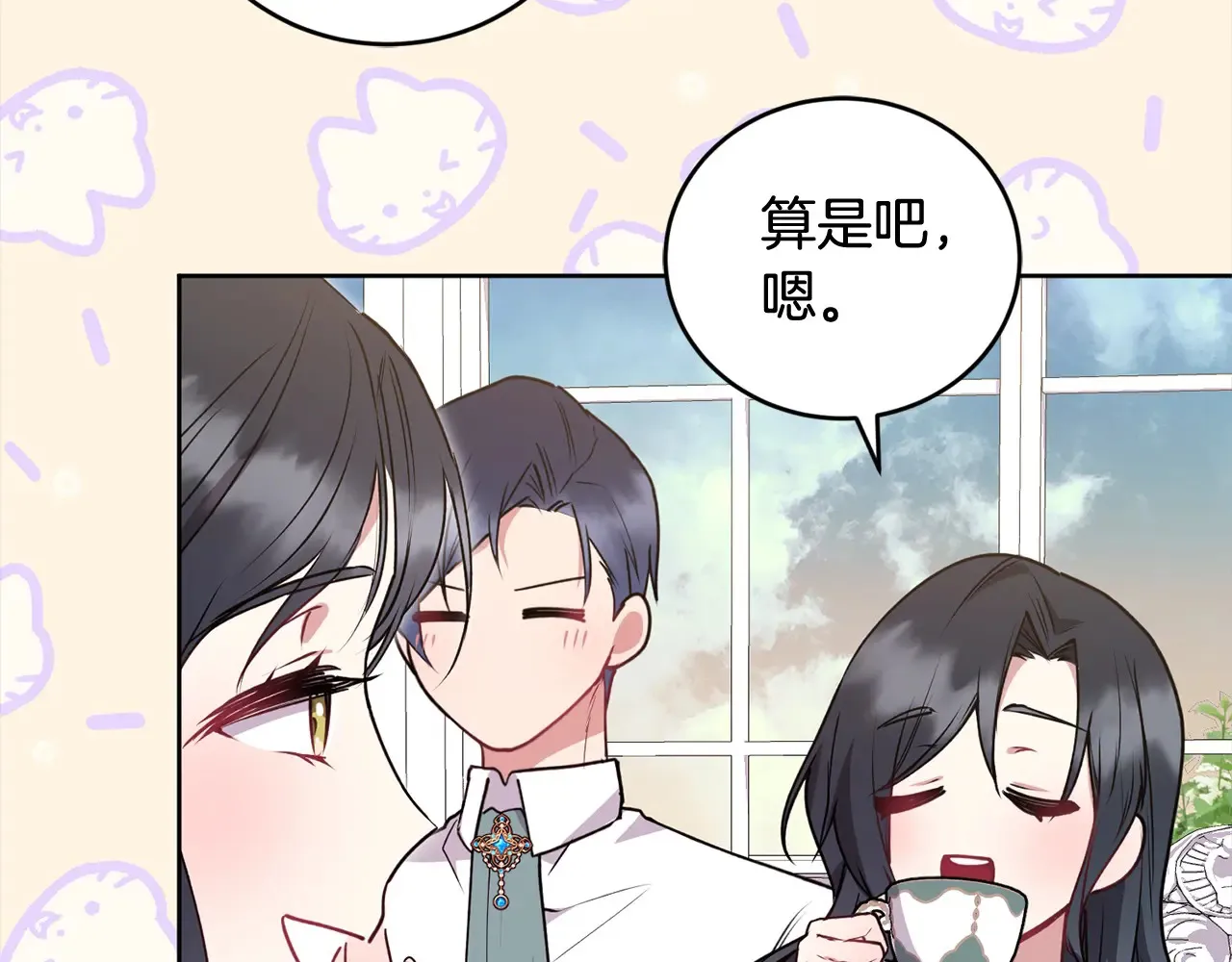 第20话 好好看的精灵啊！163