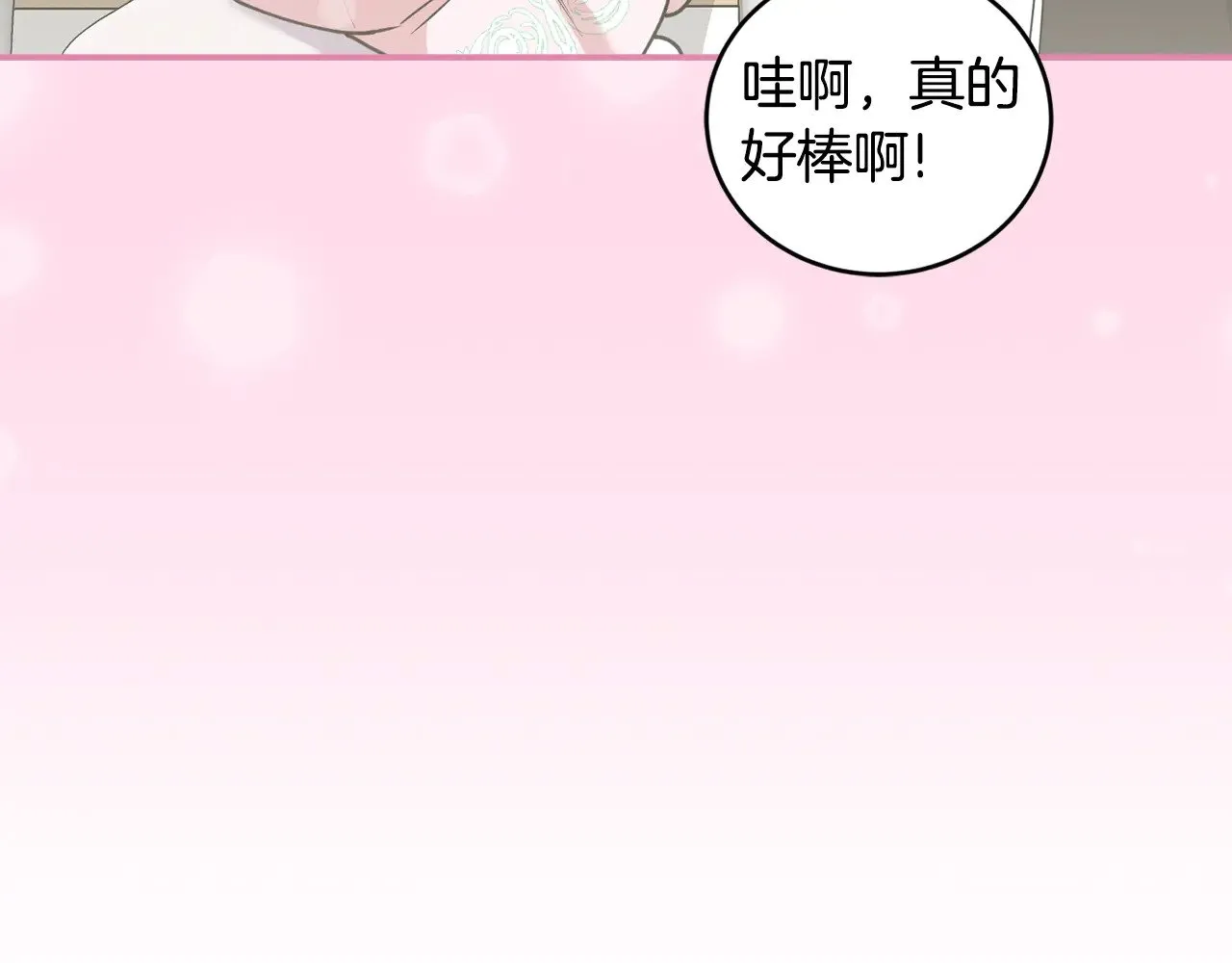 第35话 神力？20