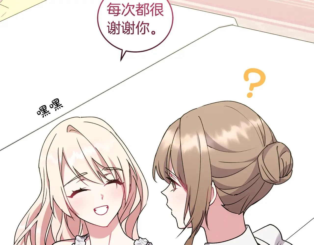 第46话 崽崽长大136