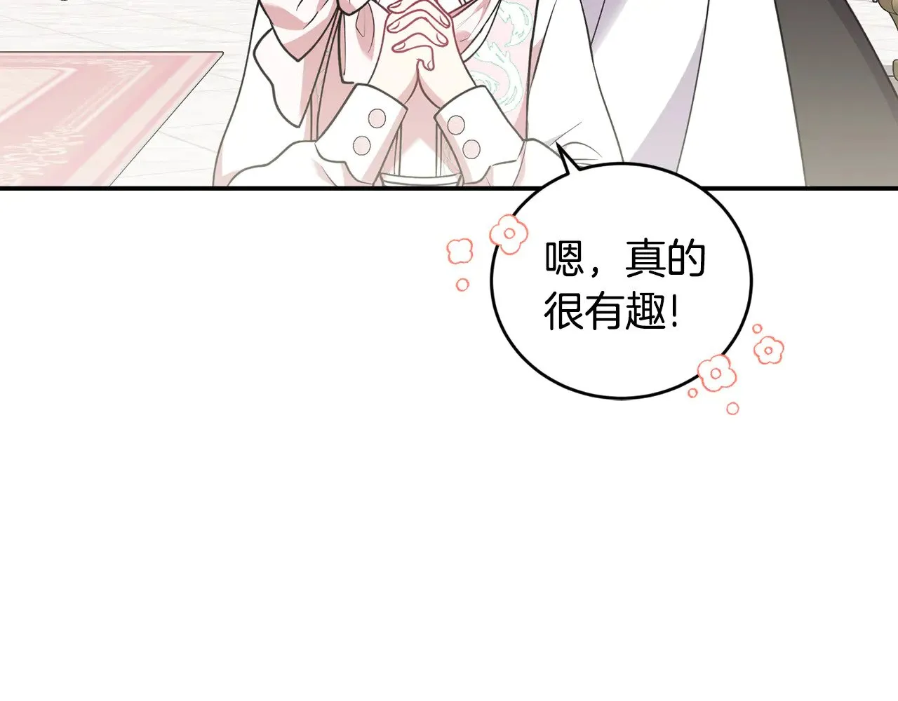 第35话 神力？10