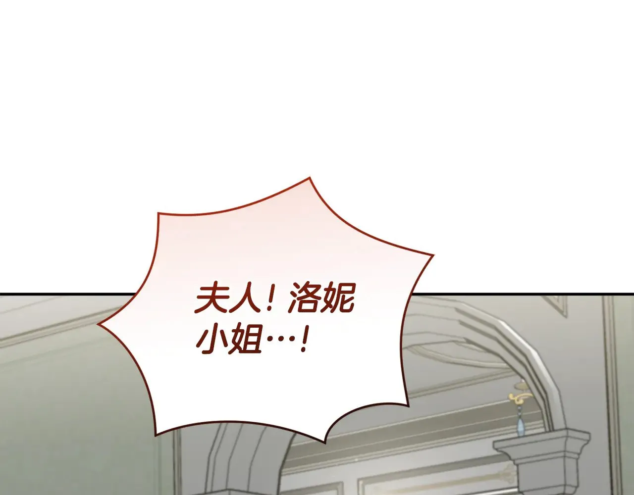 第53话 争夺女鹅117