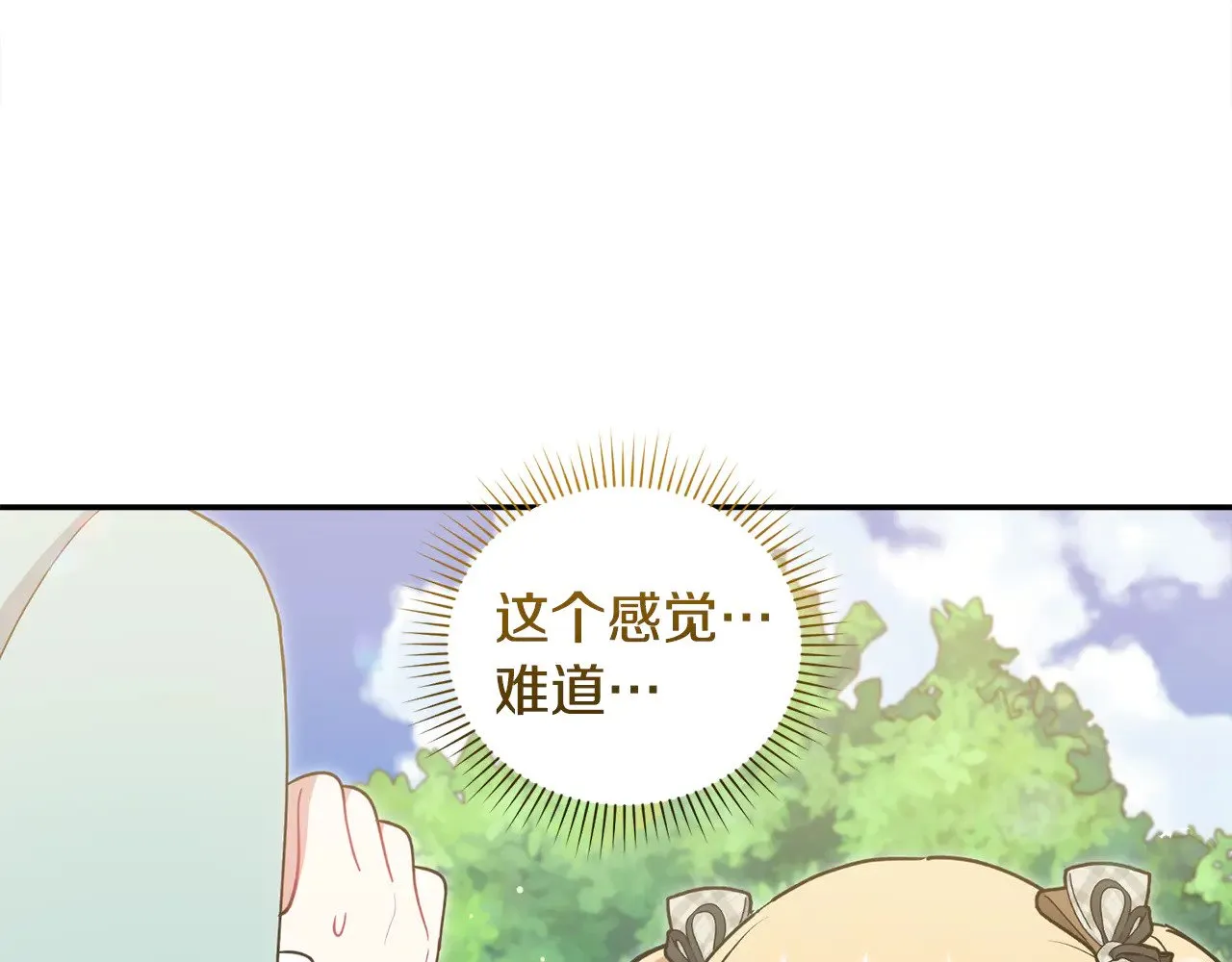 第37话 过家家183