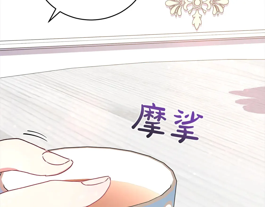 第17话 我想成为医生！166