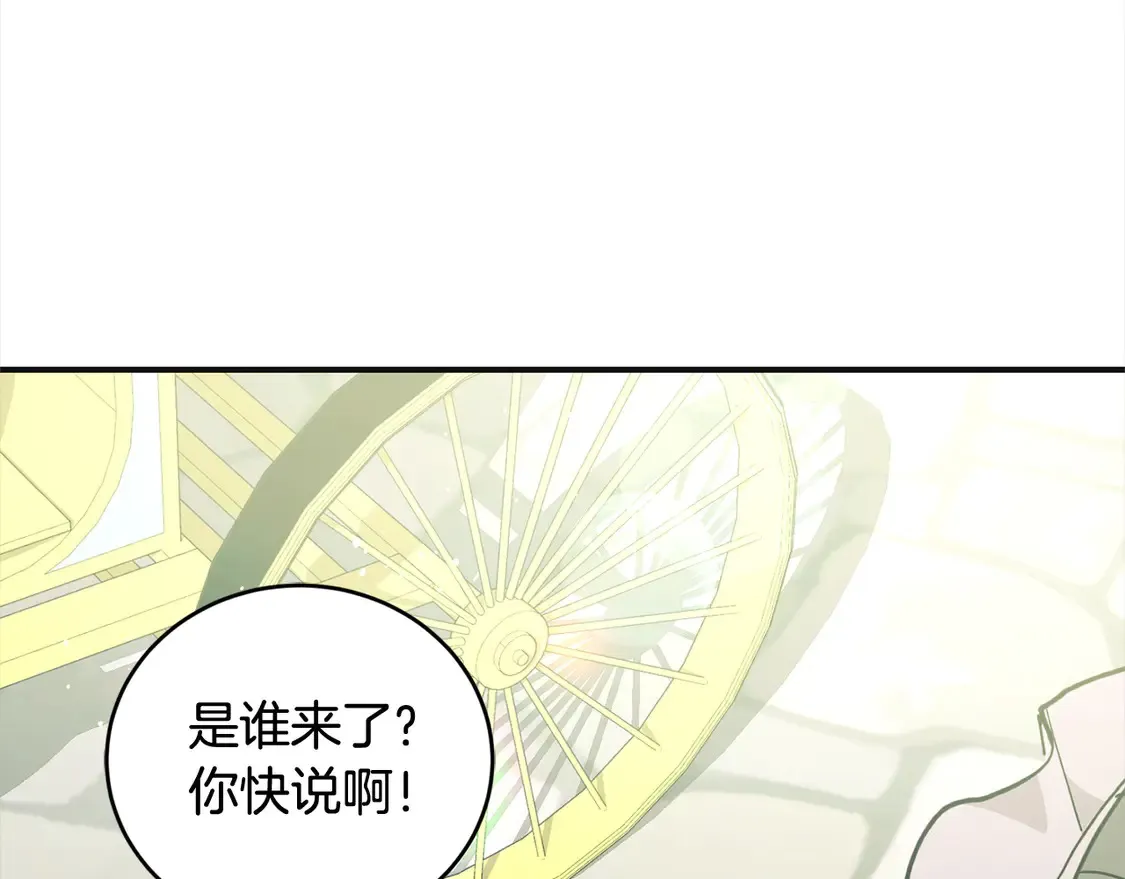 第7话 刁蛮小姐驾到！162