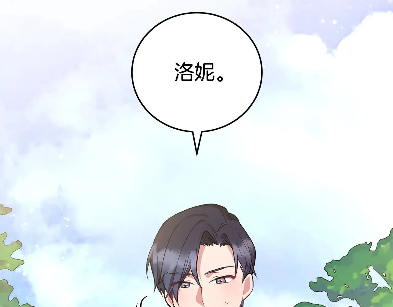 第28话 保护崽崽119