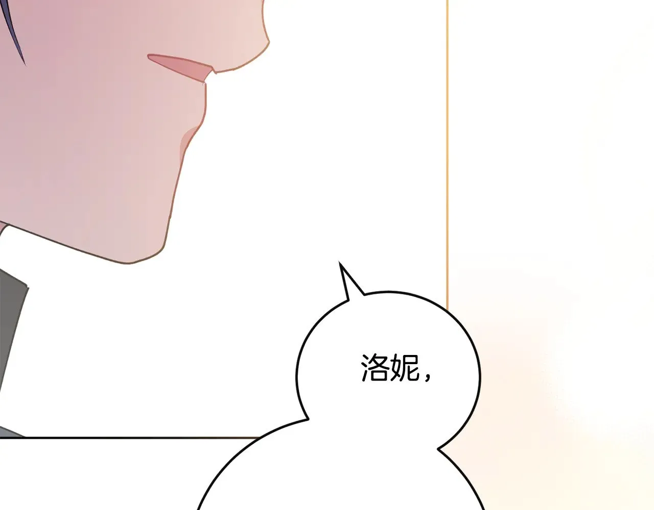 第30话 真正的女儿138