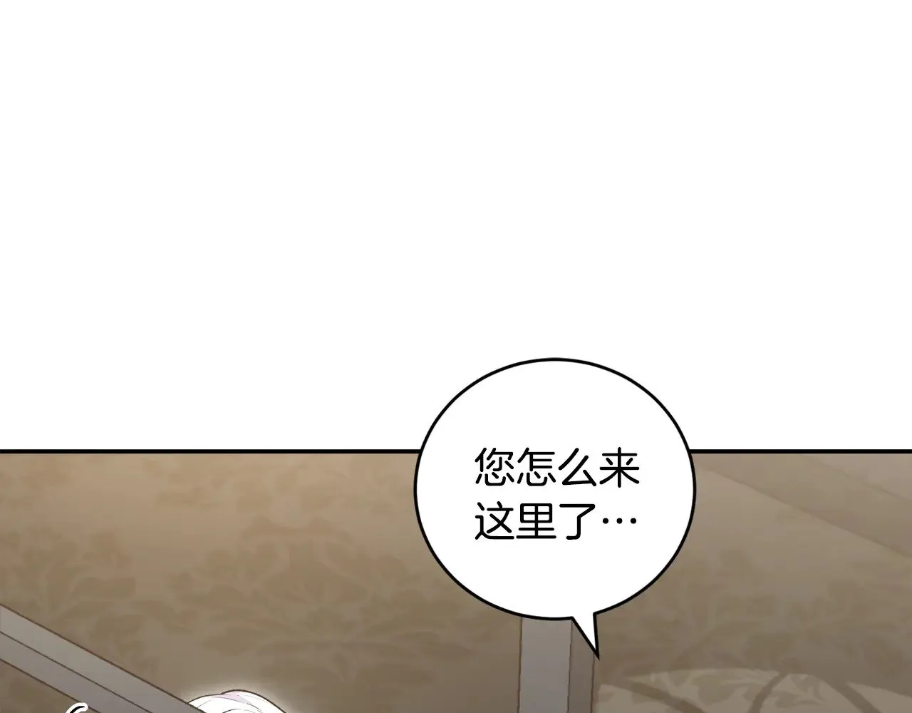 第63话 为了保护你167