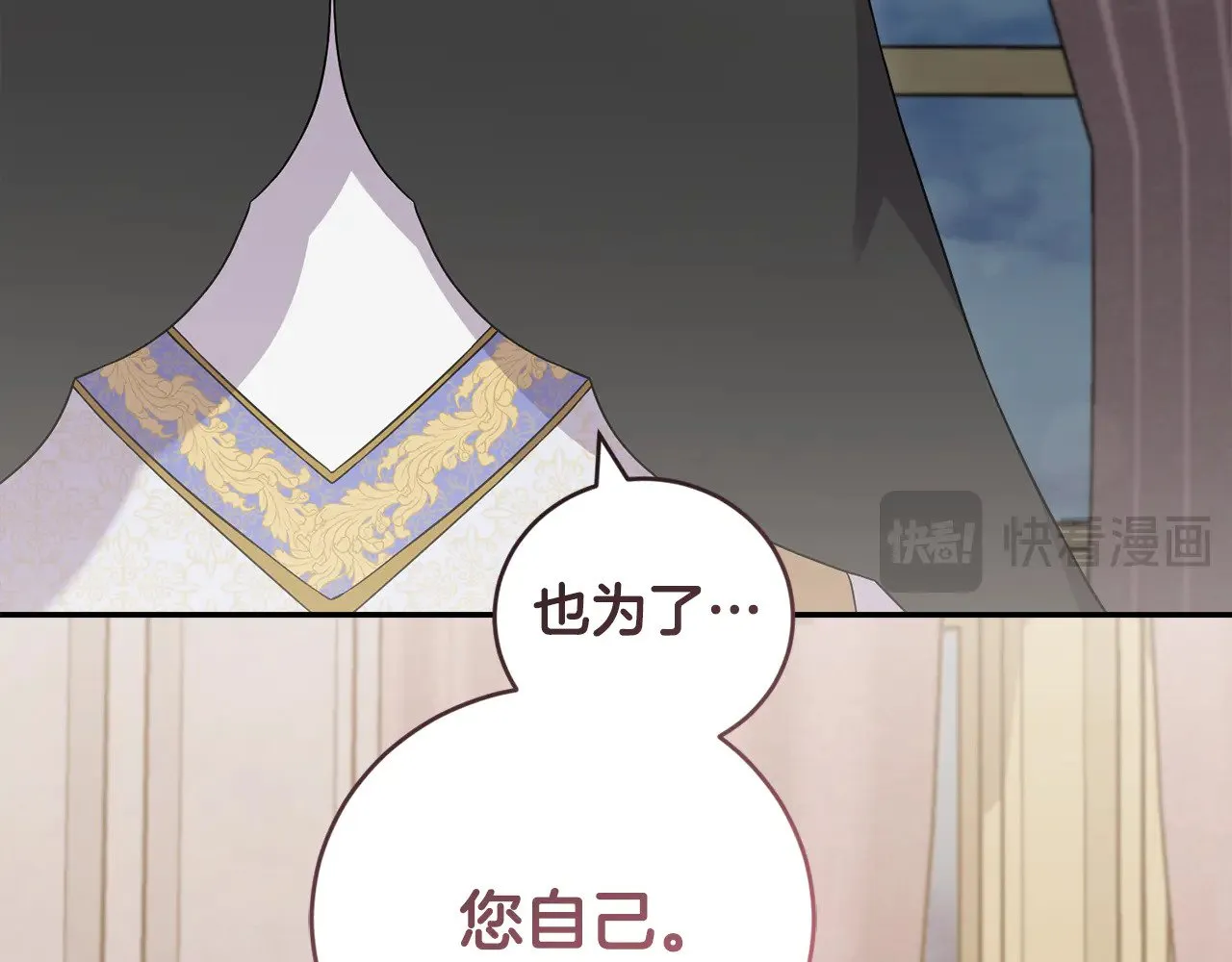 第64话 保护妹妹21