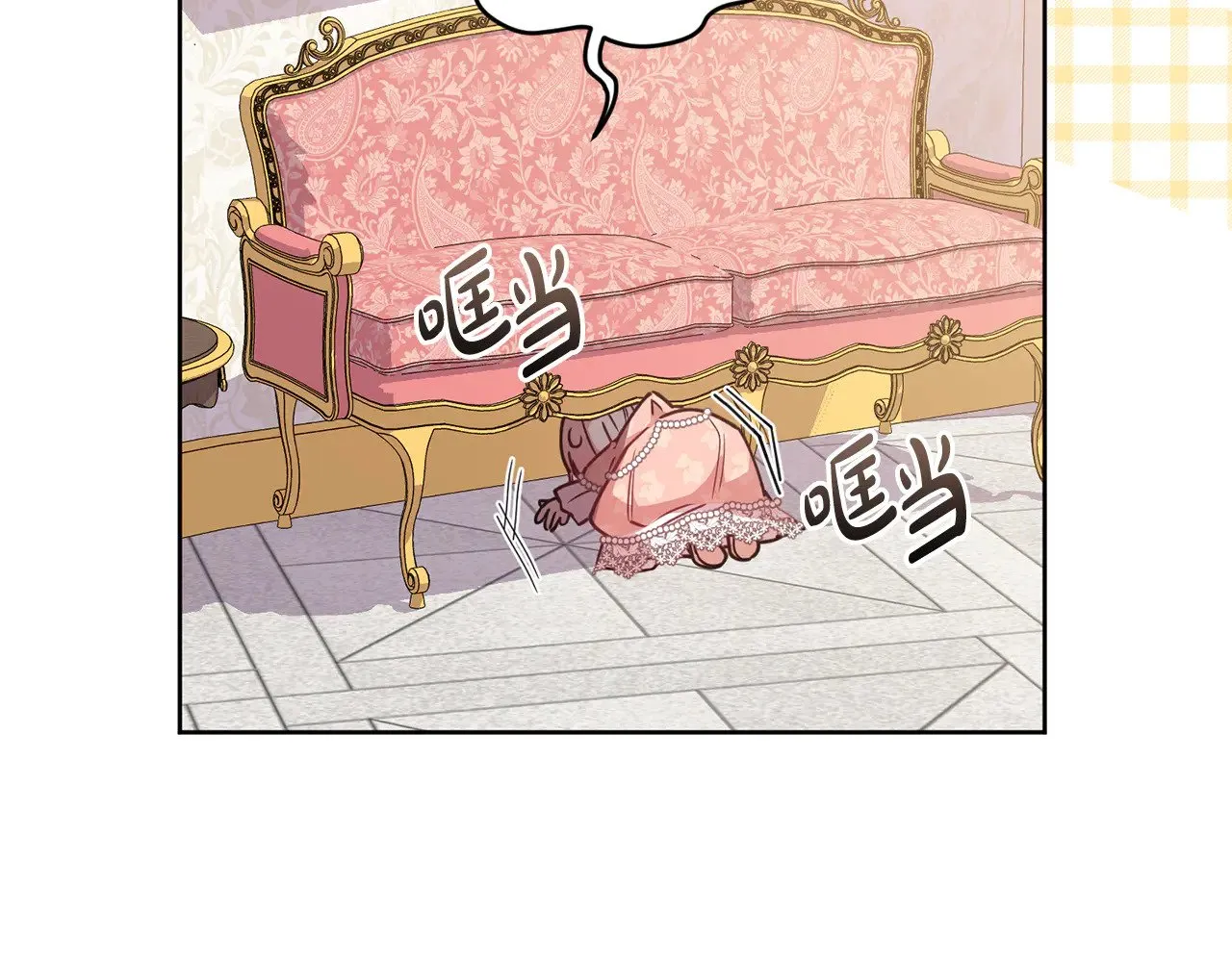 第29话 羞羞143