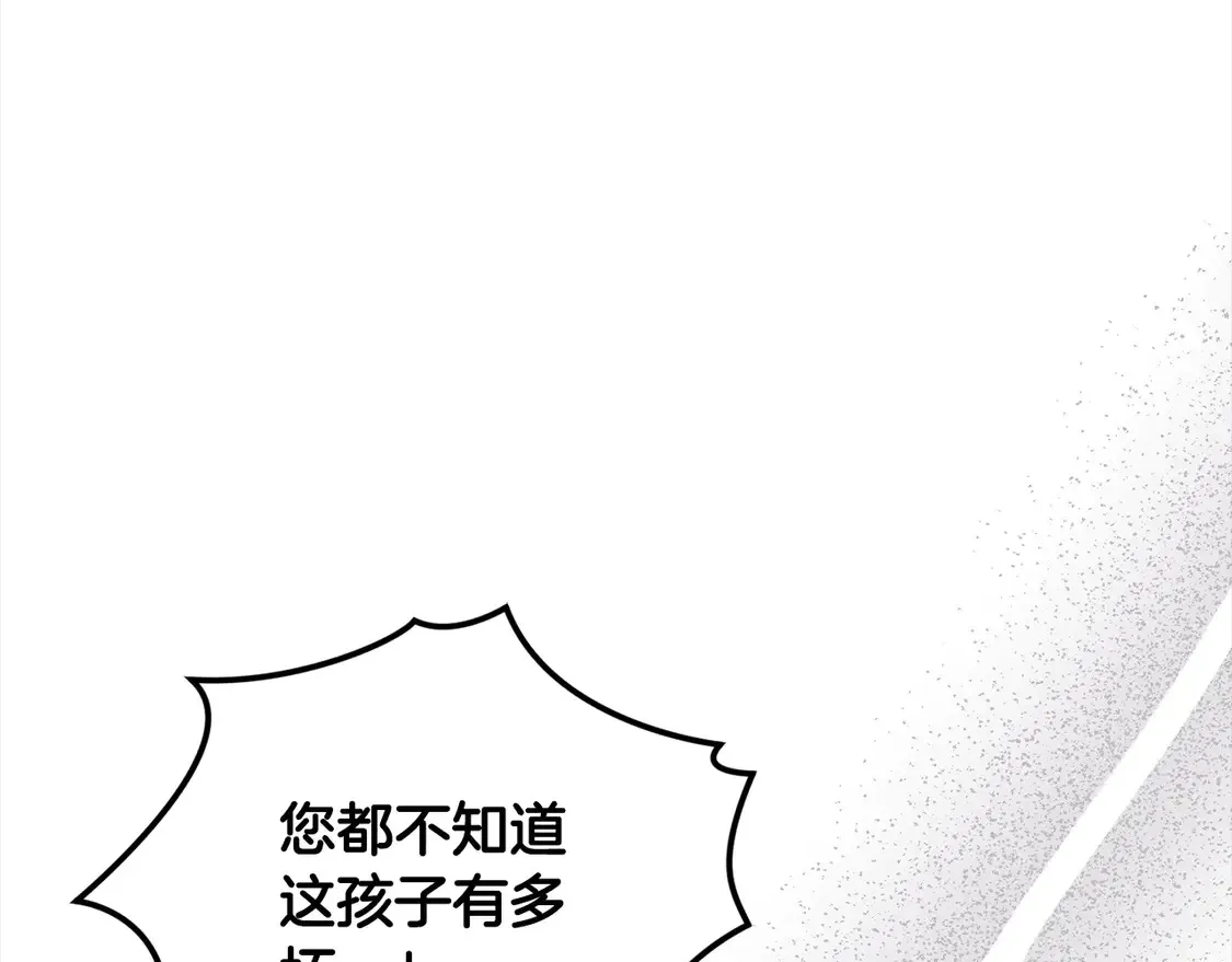 第5话 重回孤儿院144