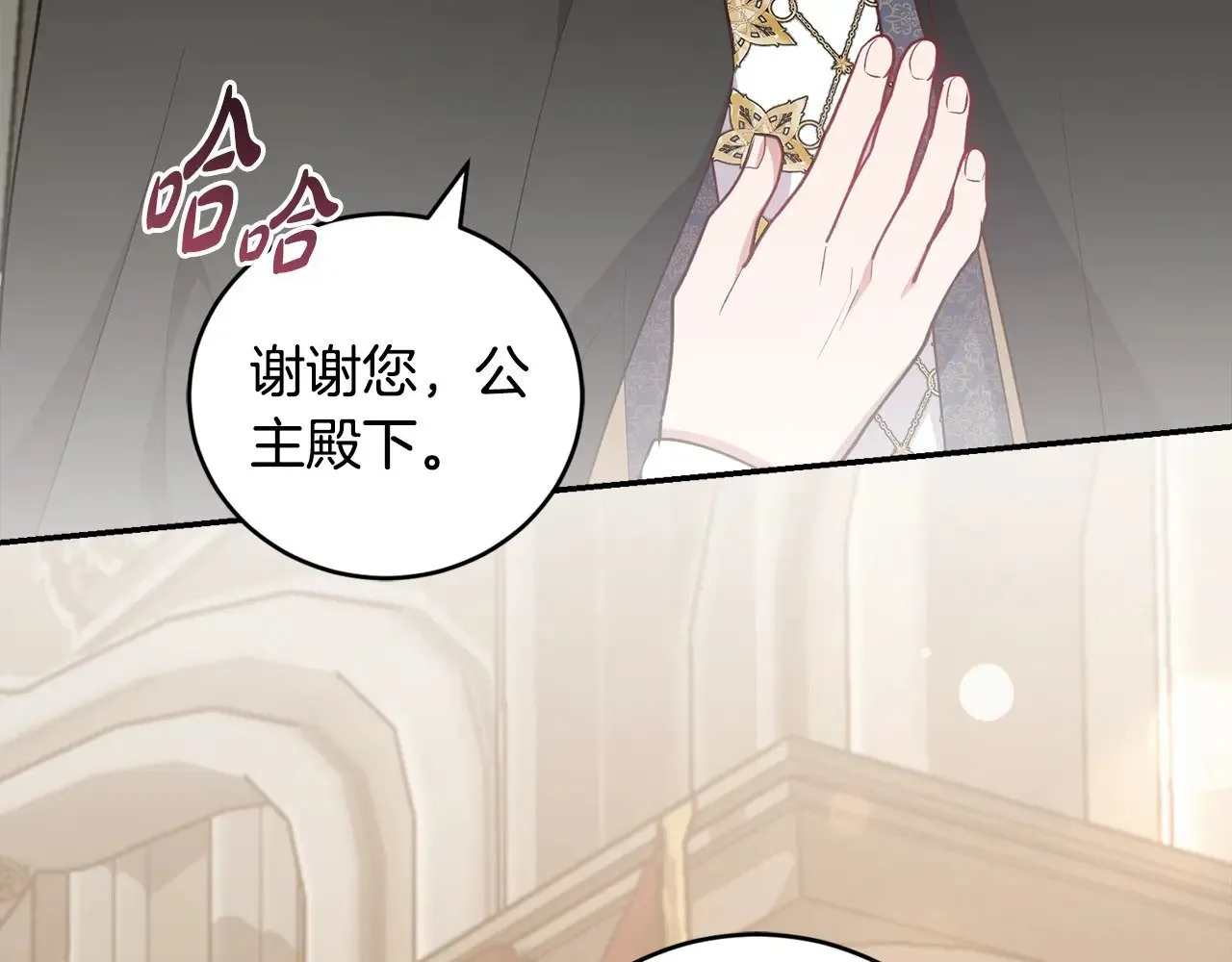 第59话 哥哥夜闯皇宫127