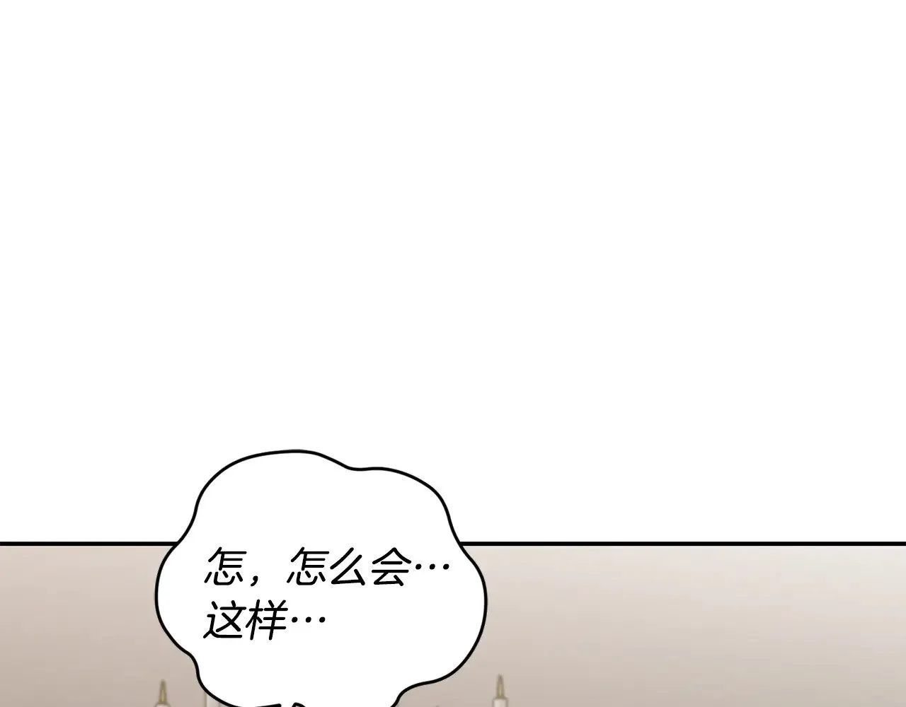 第65话 爸爸有危险91