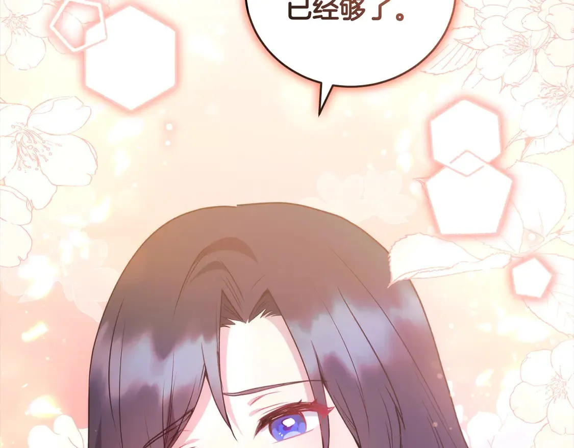 第15话 专属侍女31