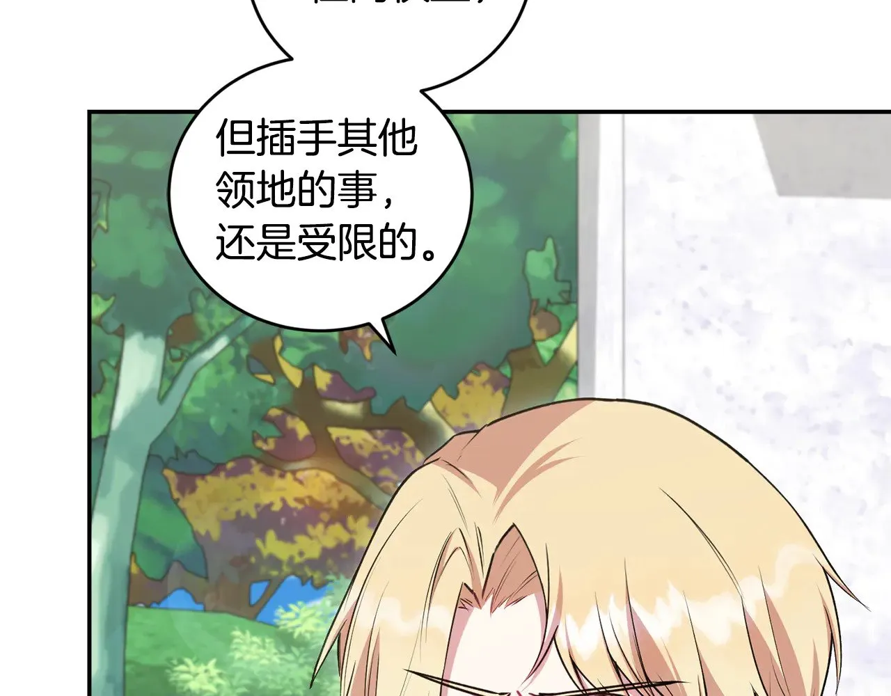 第41话 公爵暴怒132