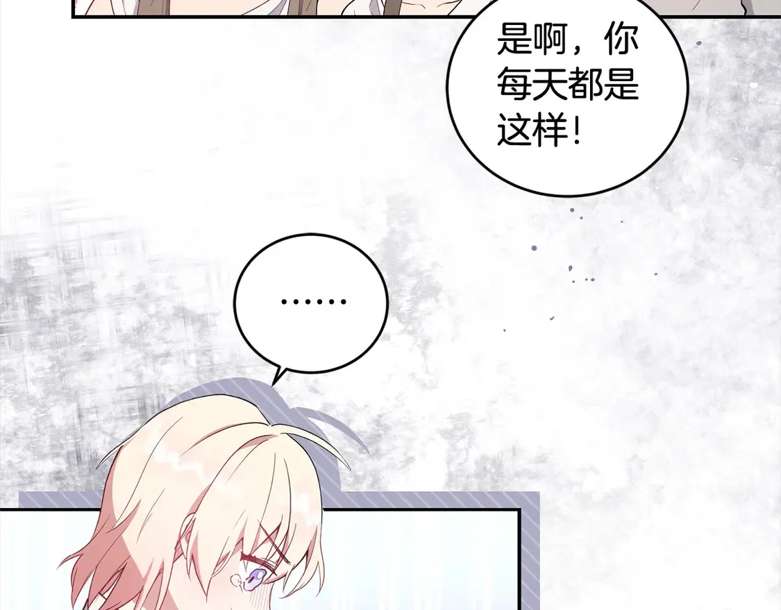 第1话 领养的男童竟是女孩？！41