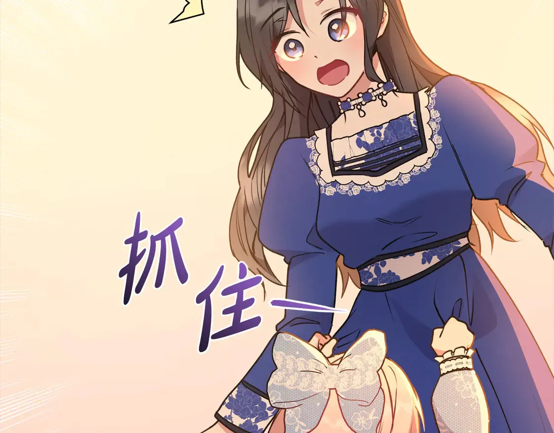 第15话 专属侍女64