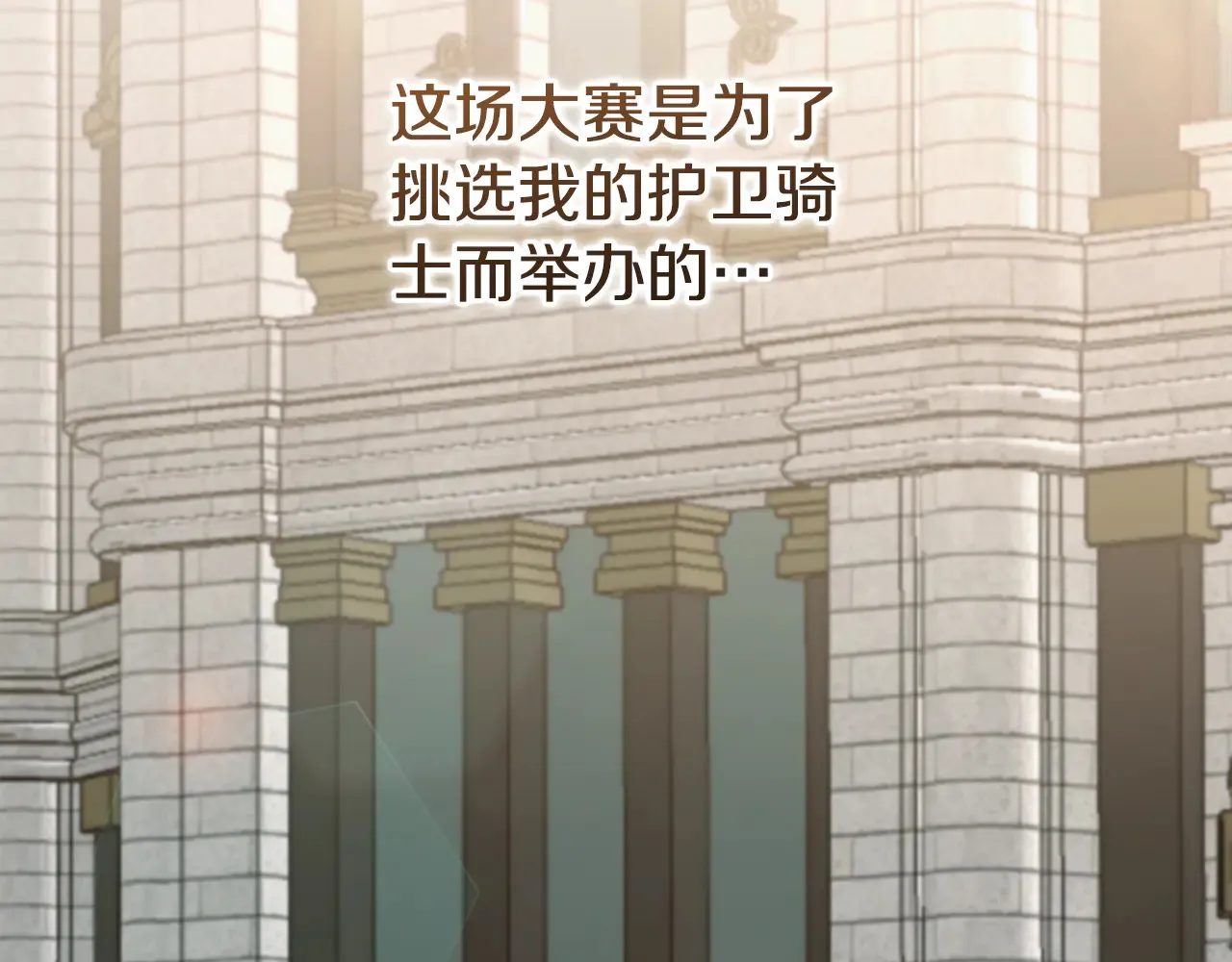 第61话 只是想利用我176