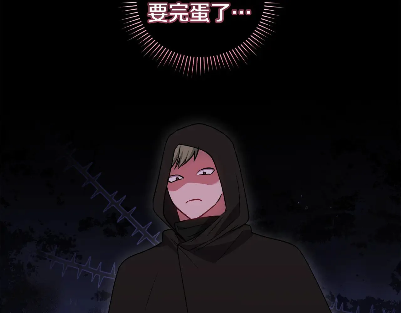 第44话 偶遇天使170