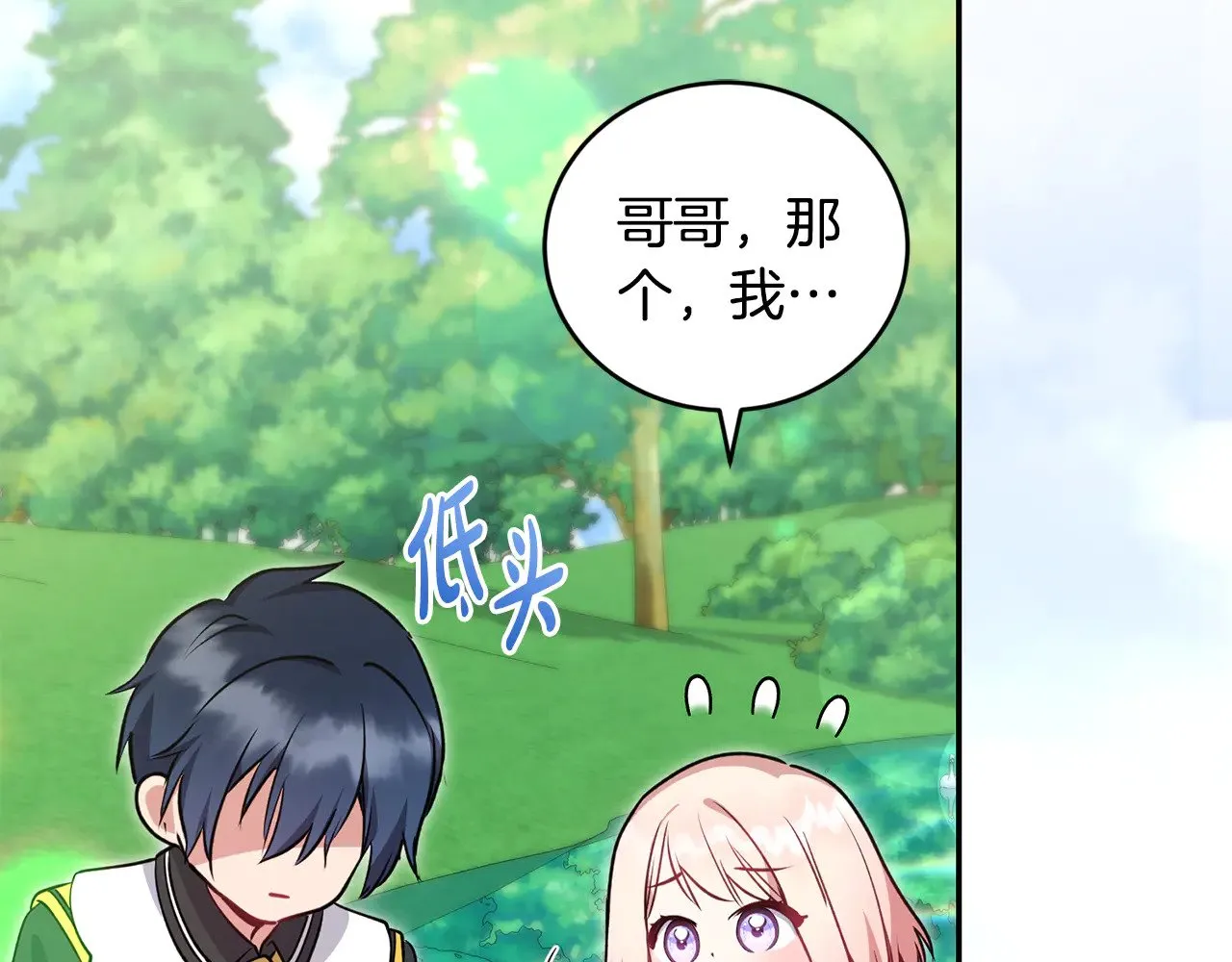 第27话 有危险149
