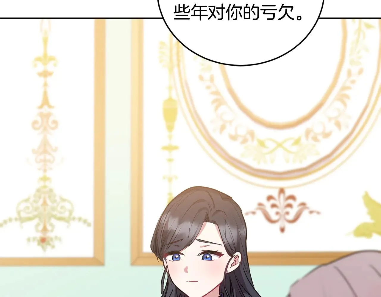 第26话 妈妈有问题？96