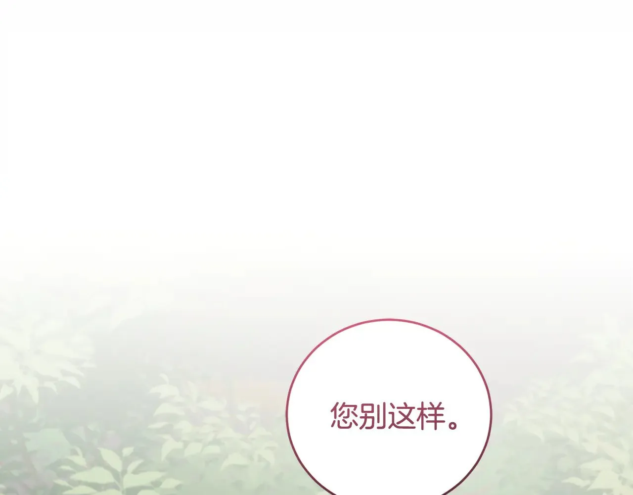 第49话 举高高44