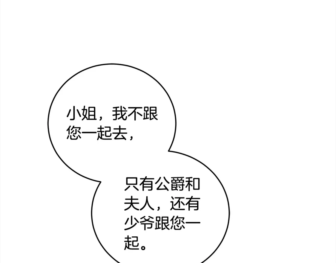 第18话 学写名字73
