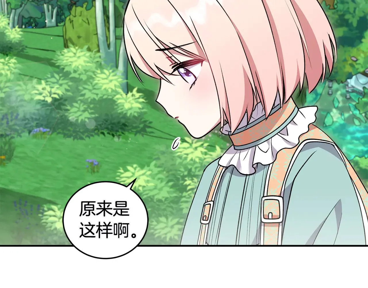 第37话 过家家158