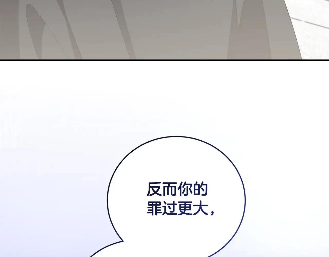 第56话 保护家人171