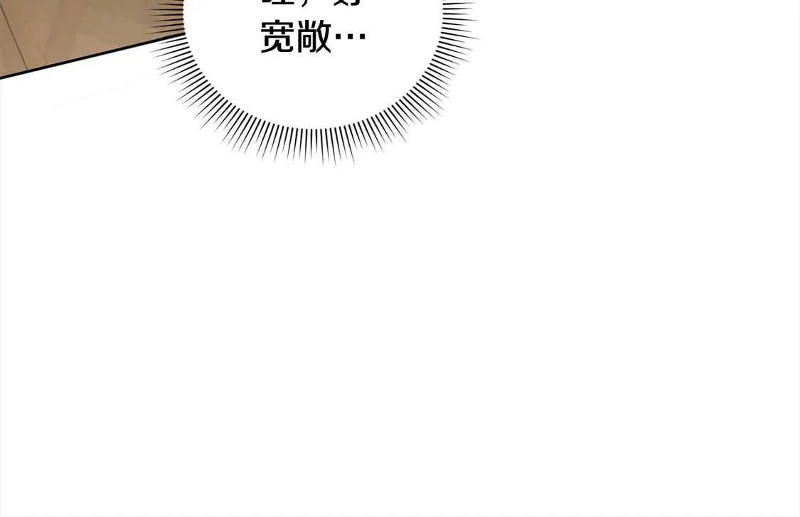 第8话 她说我没文化…175