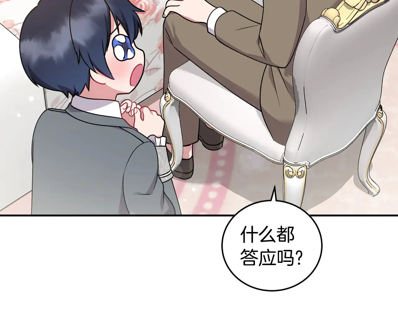第35话 神力？85