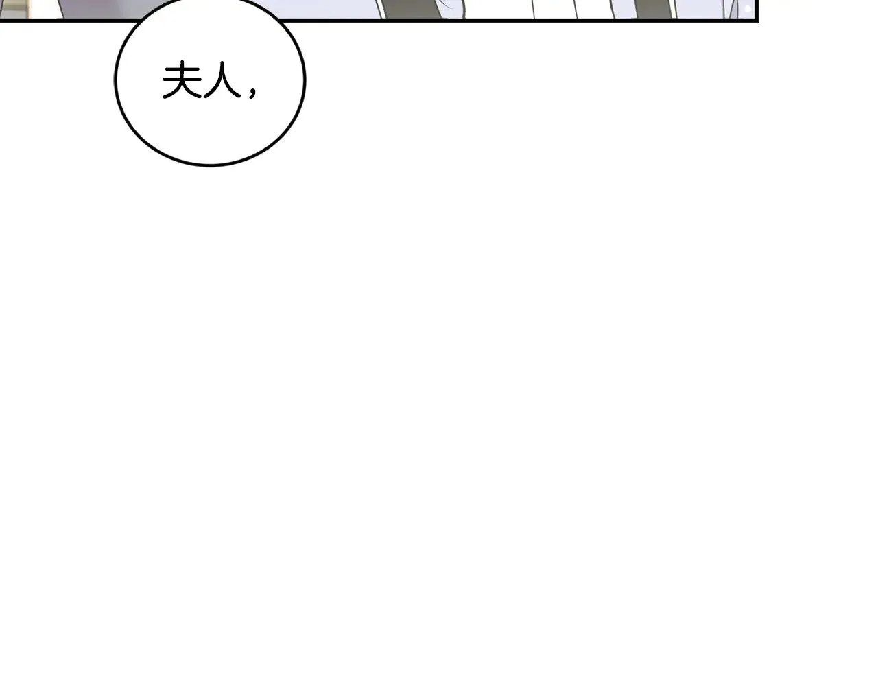 第35话 神力？98