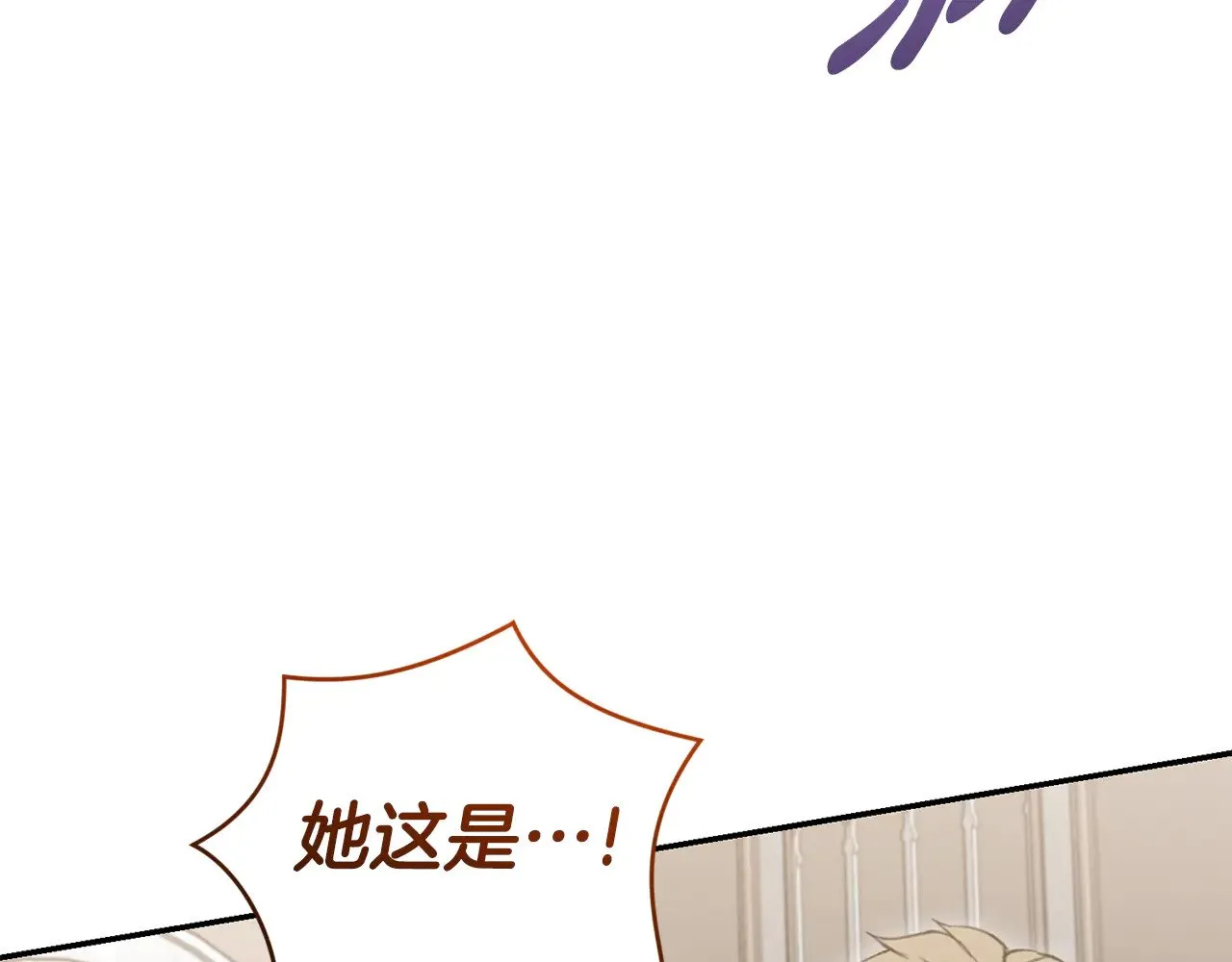 第56话 保护家人79
