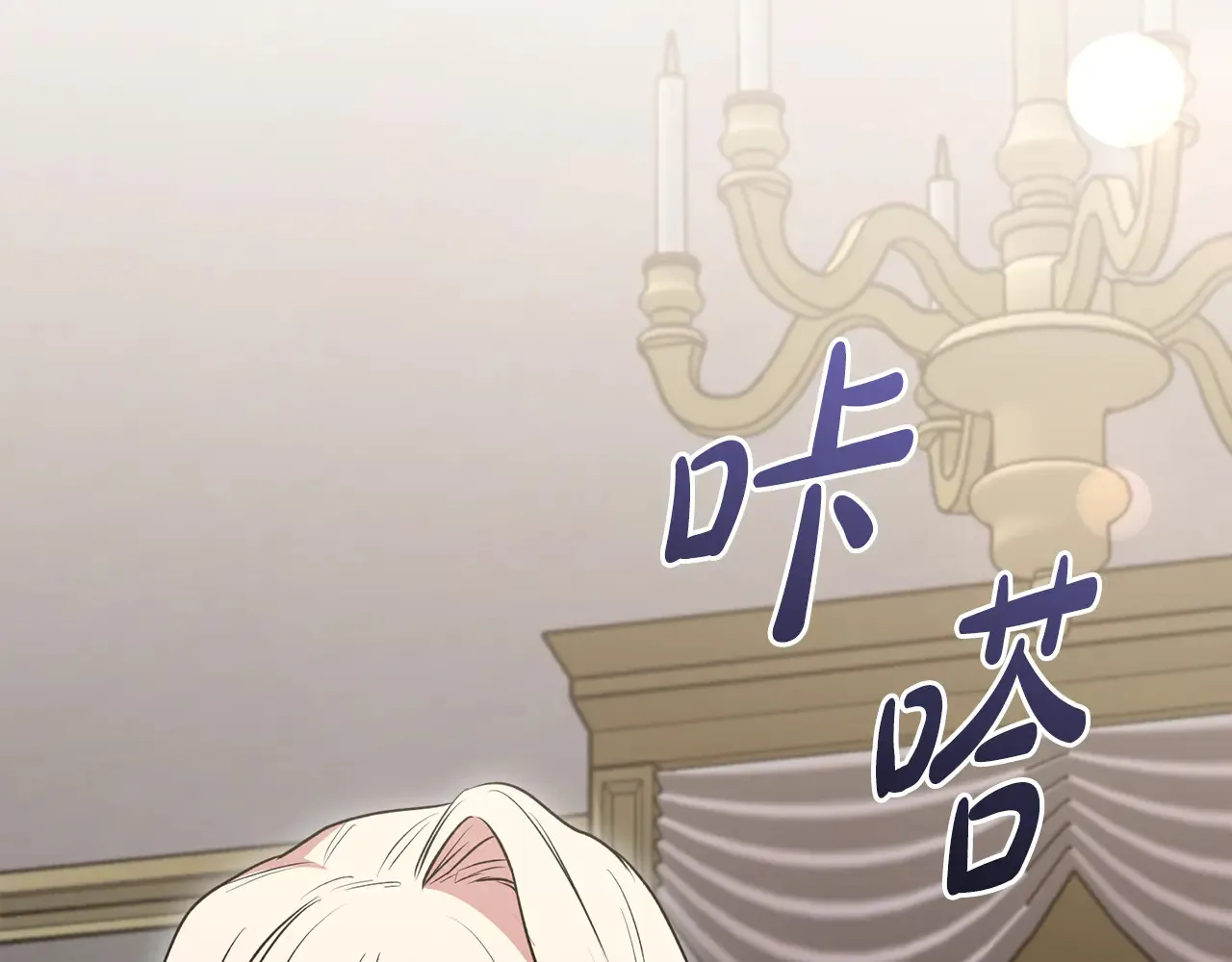 第61话 只是想利用我148