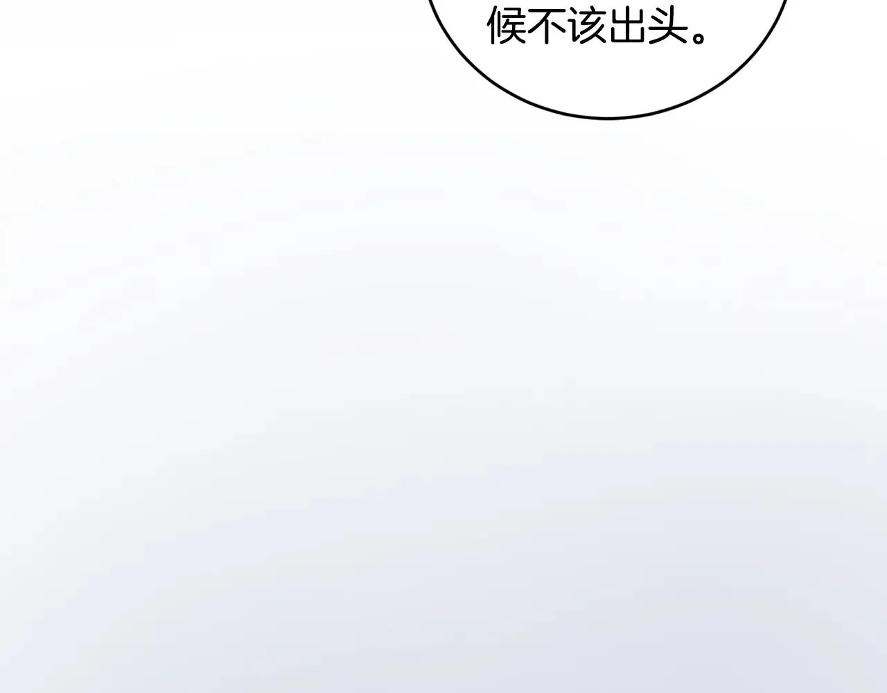 第43话 崽崽逃跑105