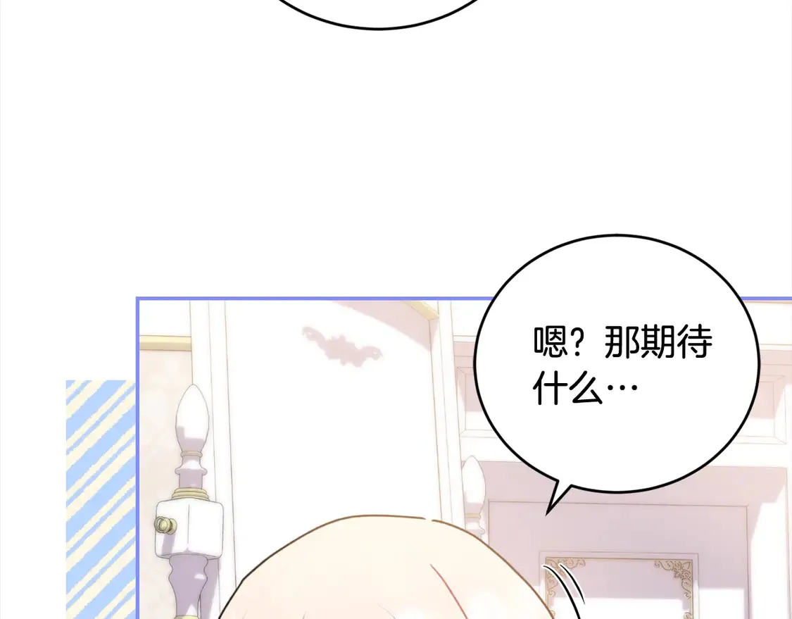 第18话 学写名字74